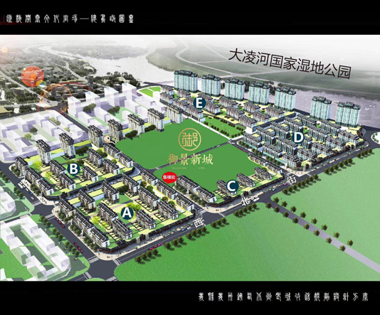 錦州 禦景新城